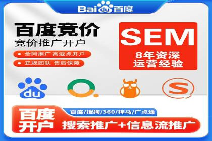 电商信息流推广：案例启示录
