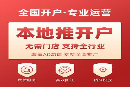 某知名企业SEM营销全案解析